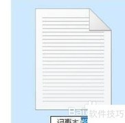如何修改文件扩展名
