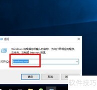 Win10专业版关闭自动更新方法