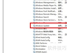Win10专业版关闭自动更新方法