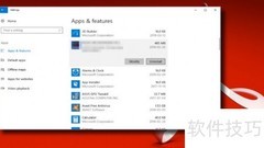 AAM错误修复指南