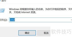 Windows下CMD登录MySQL