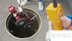 排水管网GIS搭建步骤