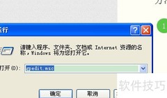 电脑带宽限制设置技巧