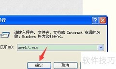 电脑带宽限制设置技巧