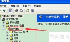 电脑带宽限制设置技巧