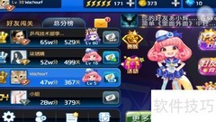 节奏大师歌曲批量下载指南