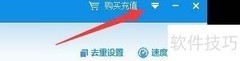 明敏客户大师搜索去重设置