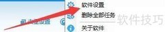 明敏客户大师搜索去重设置