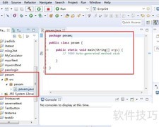 Java哈希码实现员工分类