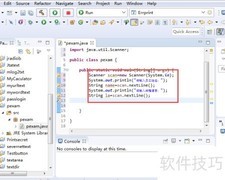 Java哈希码实现员工分类