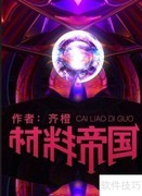 精选高颜值电子书推荐
