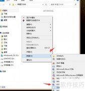 Win8显示/隐藏文件扩展名方法