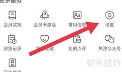 花筑旅行常见问题查看指南