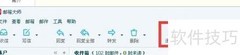 网易邮箱大师批量导出通讯录教程
