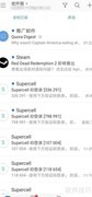 网易邮箱大师批量标记教程