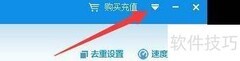 明敏客户大师搜索线程设置