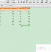 Excel批量查找多个数据