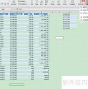 Excel批量查找多个数据
