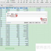Excel批量查找多个数据