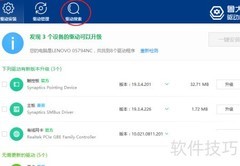 鲁大师驱动搜索方法