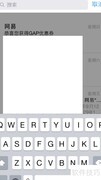 邮箱大师搜索邮件方法