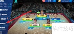 NBA篮球大师批量续约技巧