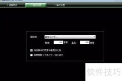 图片批量缩放教程