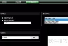 图片批量缩放教程
