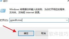 释放电脑带宽限制的简单方法