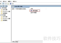 释放电脑带宽限制的简单方法