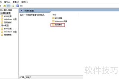 释放电脑带宽限制的简单方法