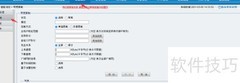 路由器带宽限制设置方法