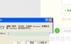 解除电脑带宽限制