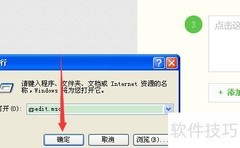 解除电脑带宽限制