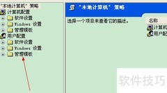 解除电脑带宽限制