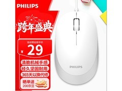 飞利浦SPK7207鼠标特价到手仅22.9元
