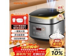 九阳3L微压电饭煲到手127元