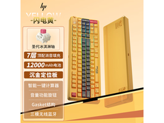 惠普GT98Ultra机械键盘377元抢