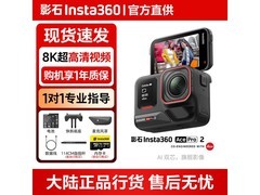 影石Ace Pro 2相机京东特惠低至2782元