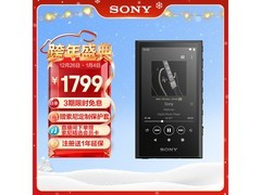 索尼NW - A306播放器京东特惠1682元