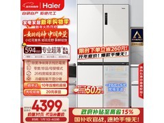 海尔山茶花冰箱516L到手5173