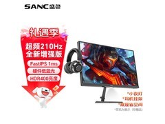 SANC 24.5英寸电竞显示器489元