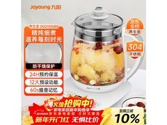 九阳DGD1506BQ养生壶1.5L热销