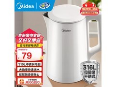 京东热卖美的1.5L电水壶，71.1元到手