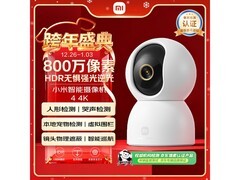 小米MJSXJ27CM智能摄像机4，低至209元！