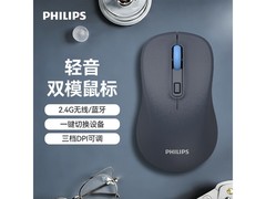 飞利浦SPK7538无线鼠标国补价40.5元