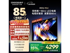 酷开K6 Mini 85P5F电视钜惠