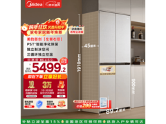 美的 427L 风冷冰箱活动价低至 5391.82 元