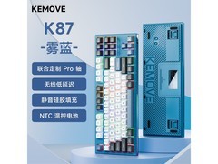 KEMOVE K87机械键盘109元抢