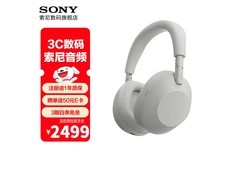 索尼WH-1000XM6限时特惠
